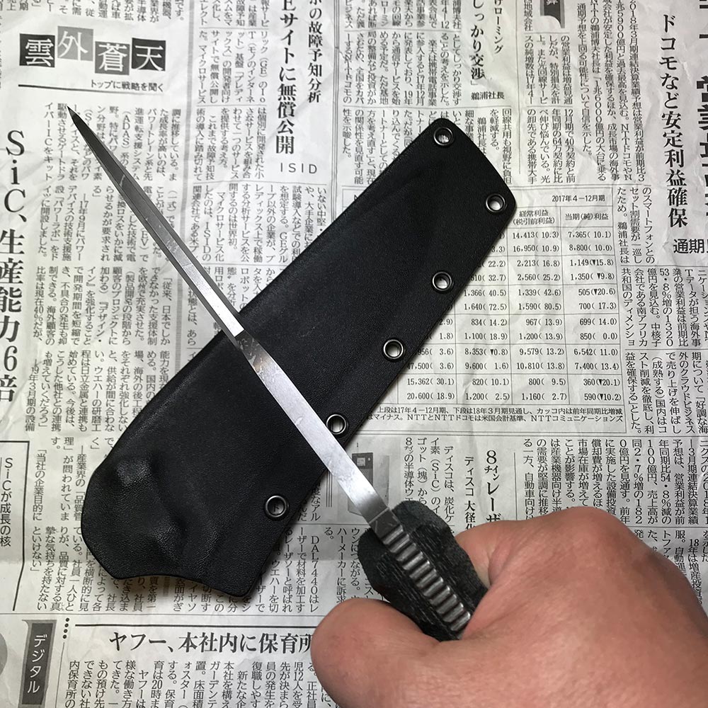 Hien OU-31 - Kiku Knives